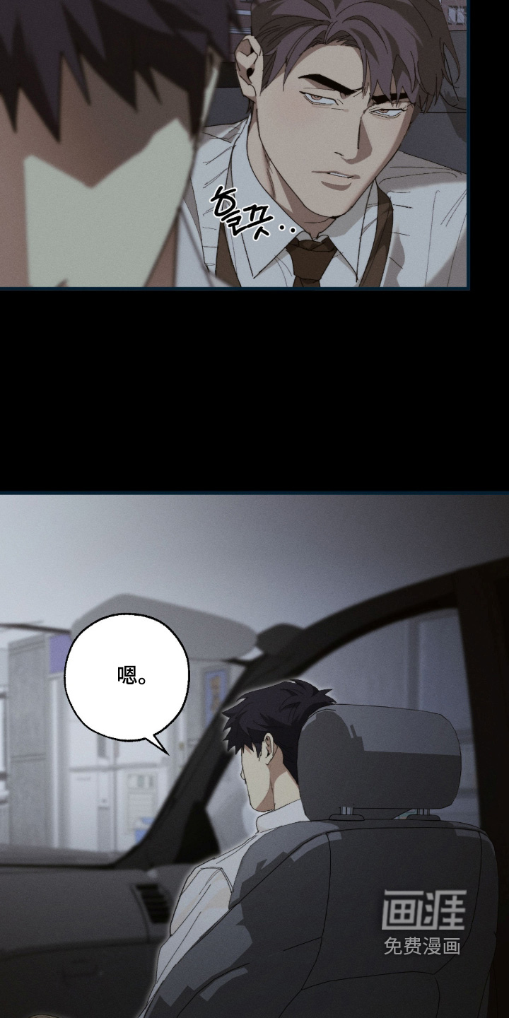 第47话13