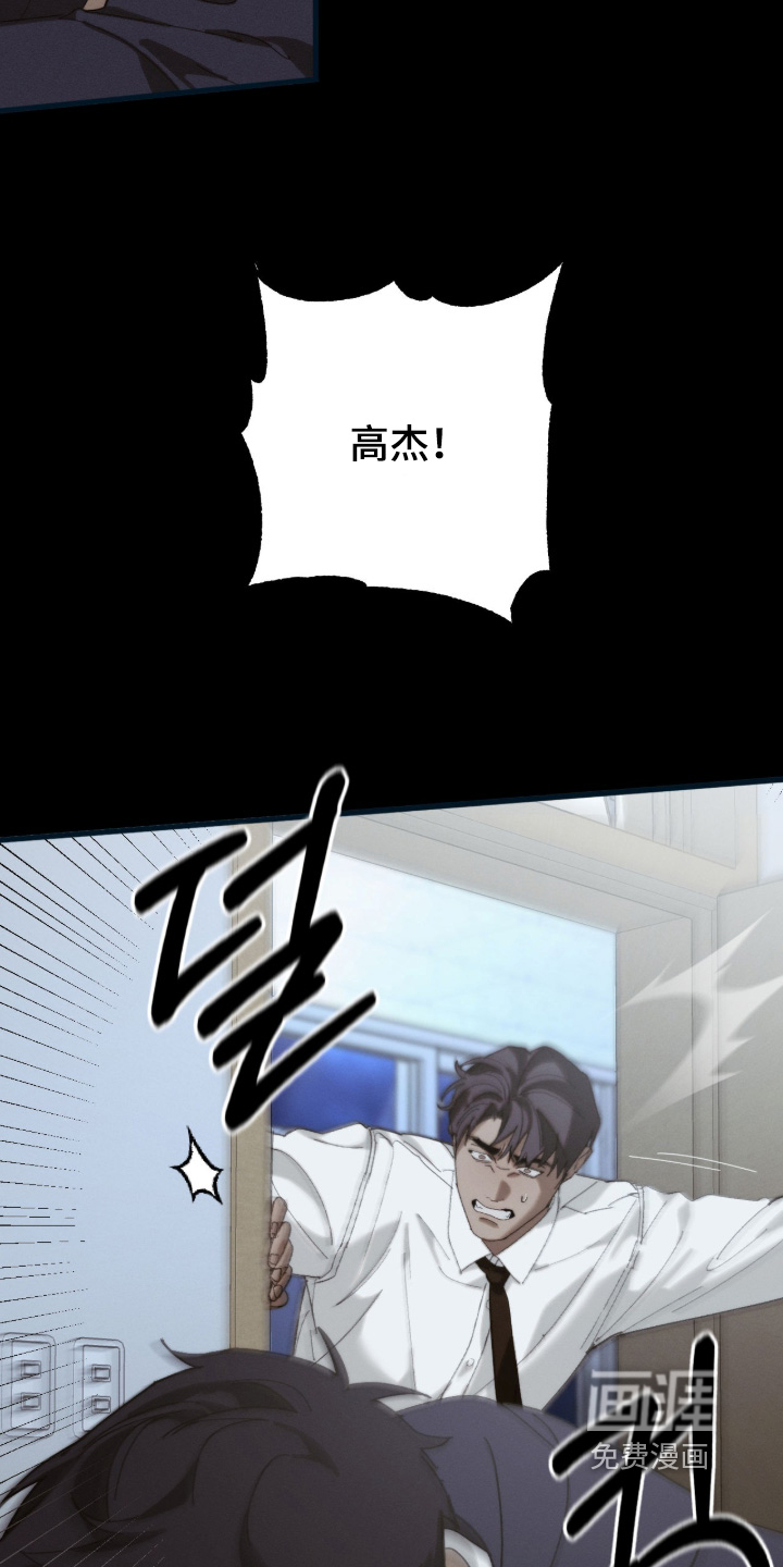 第47话17