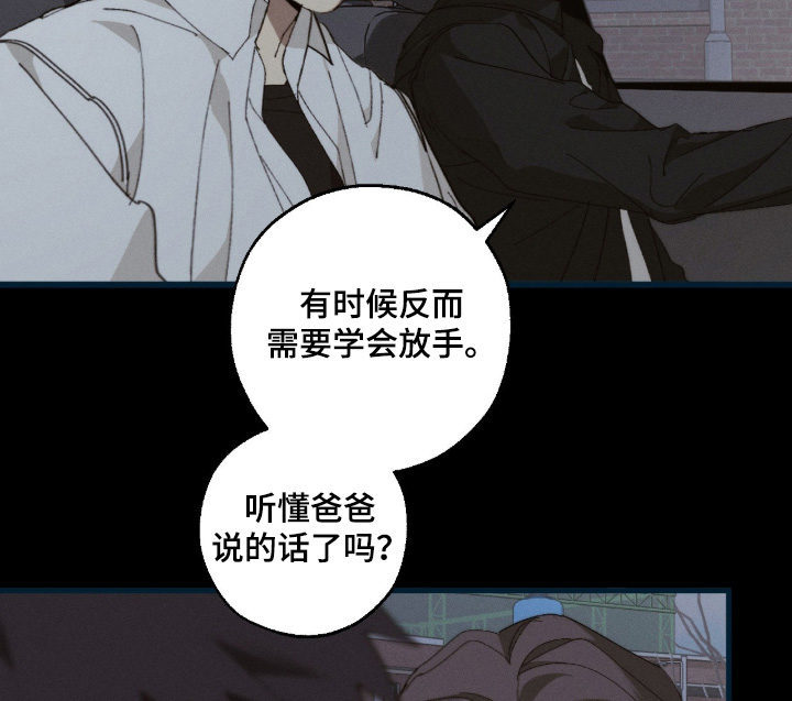 第47话12