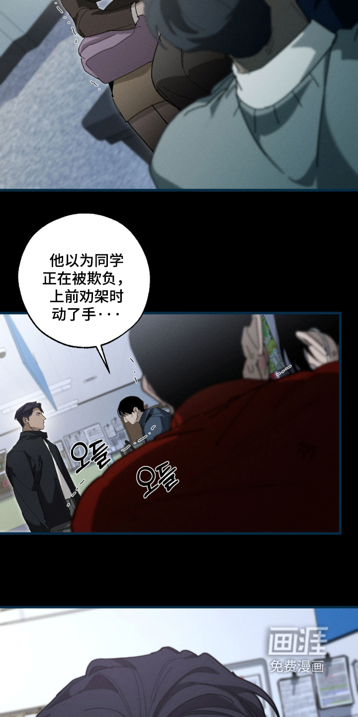 第47话3