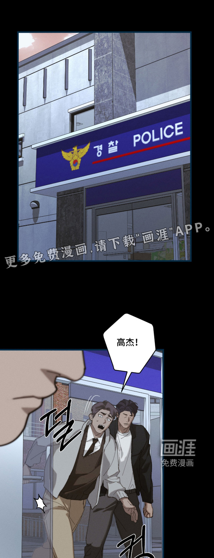 第47话0
