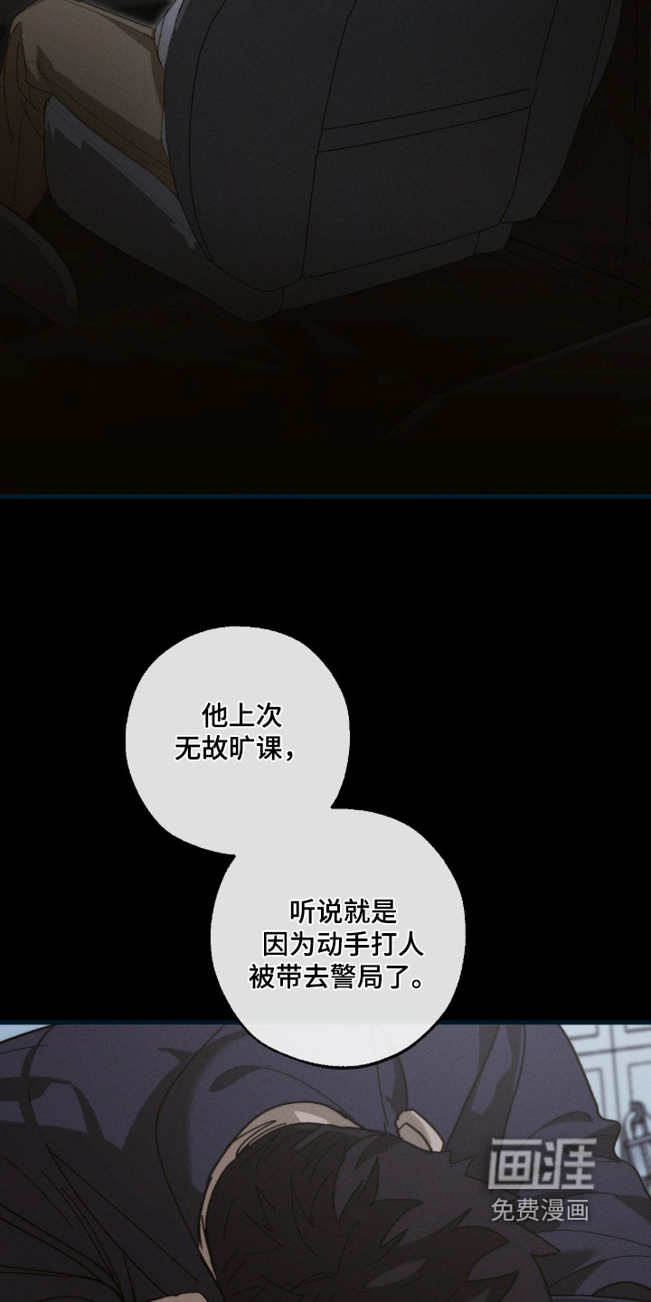 第47话14