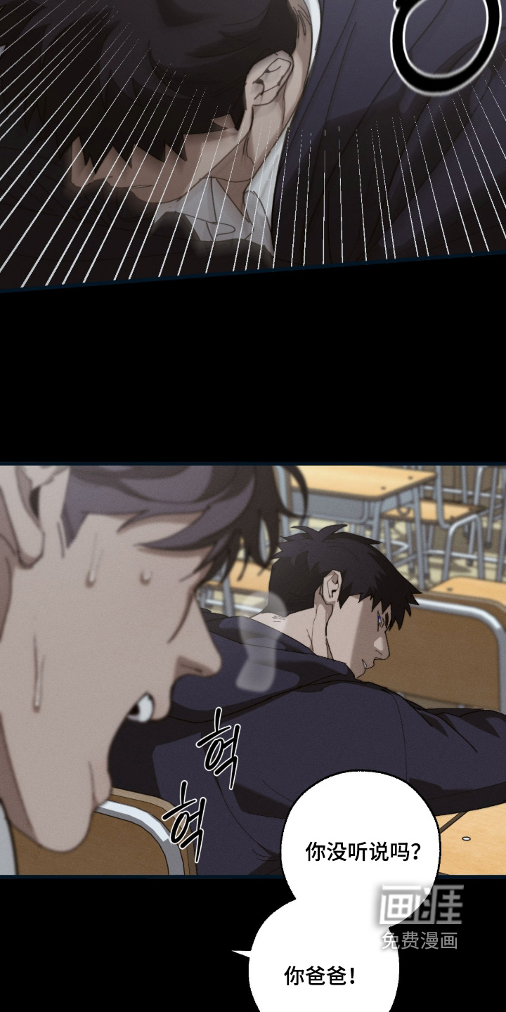 第47话18