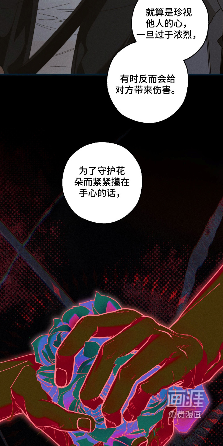 第47话10