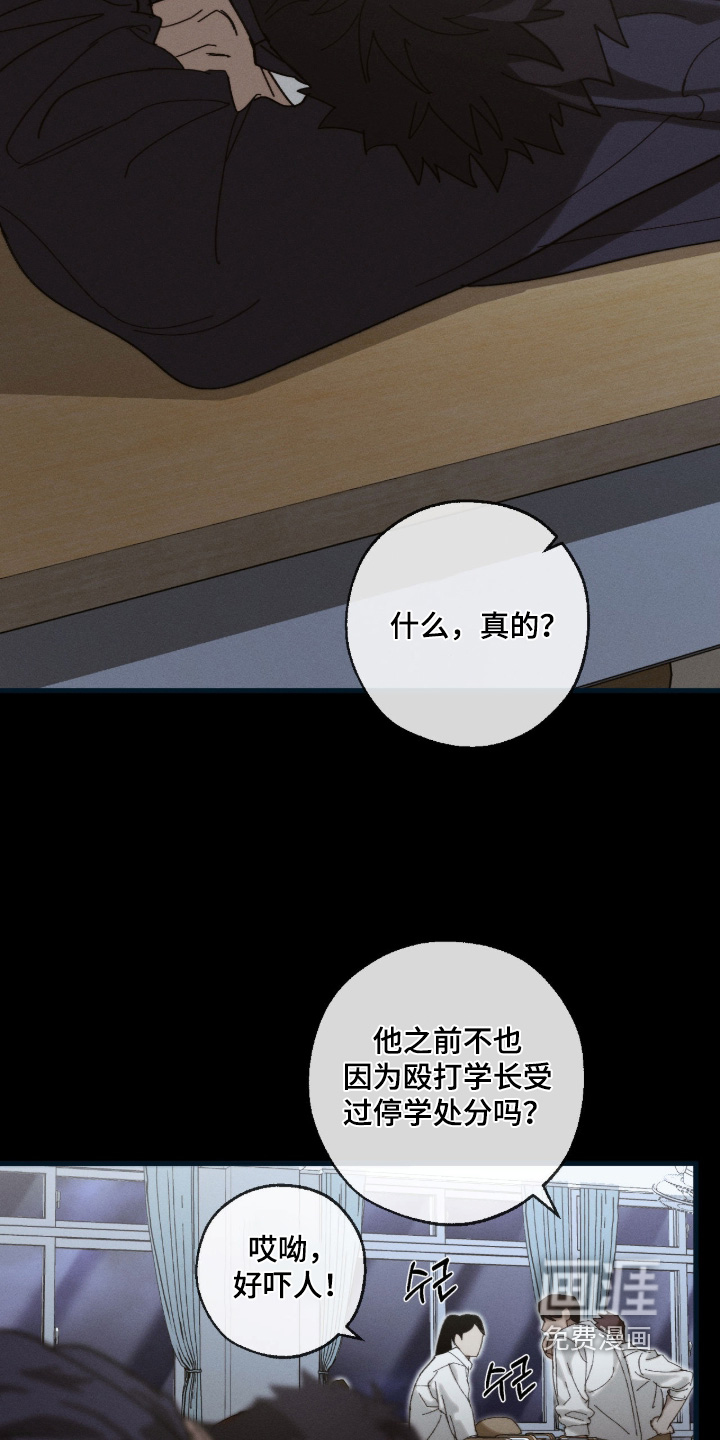 第47话15