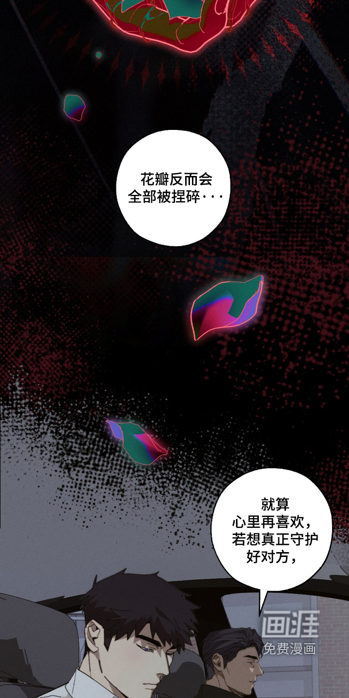 第47话11