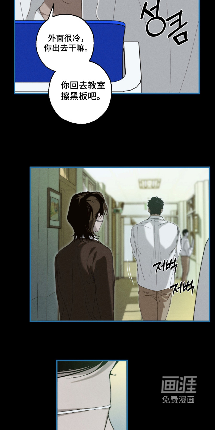 第46话6