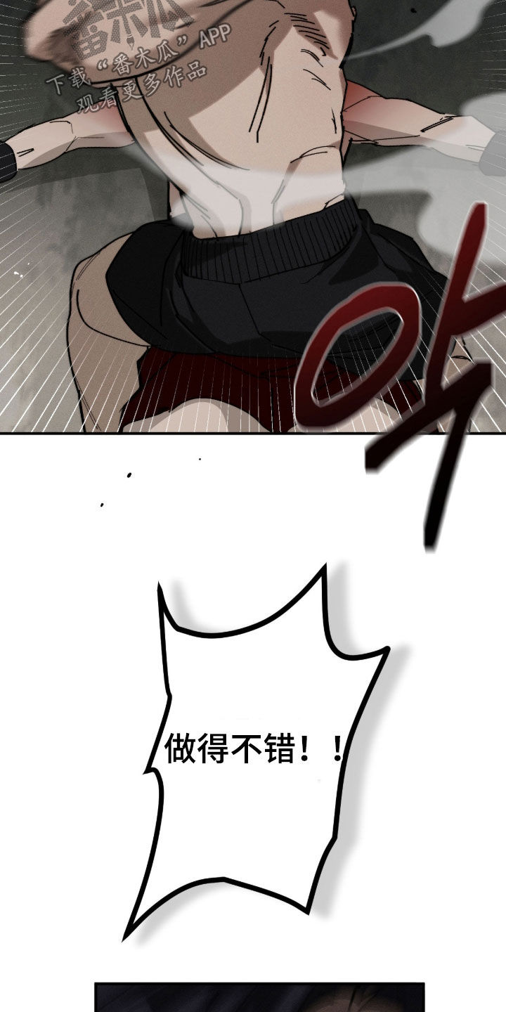 第58话7