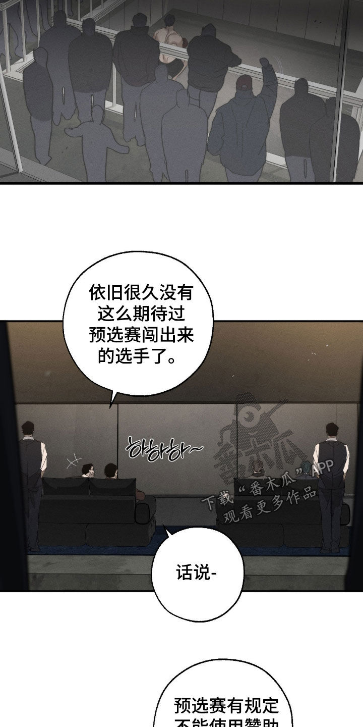 第58话13