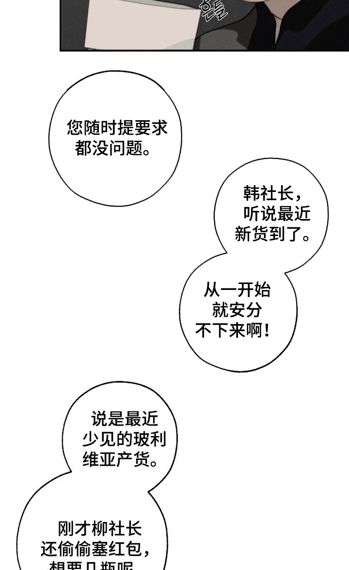 第58话15