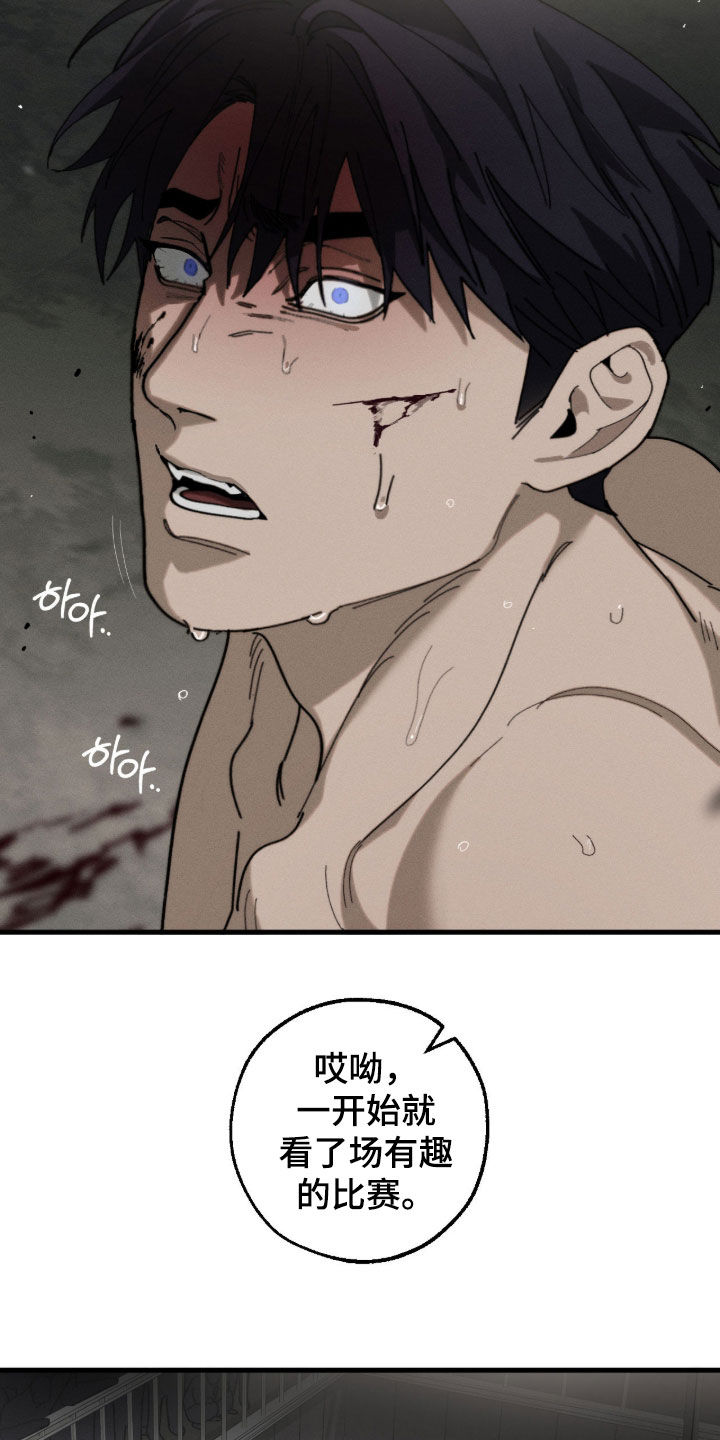 第58话12