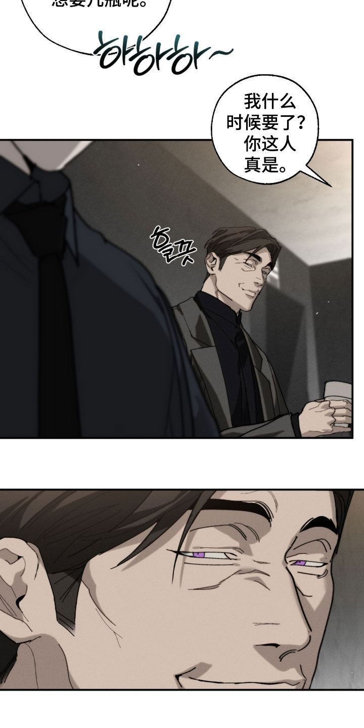 第58话16