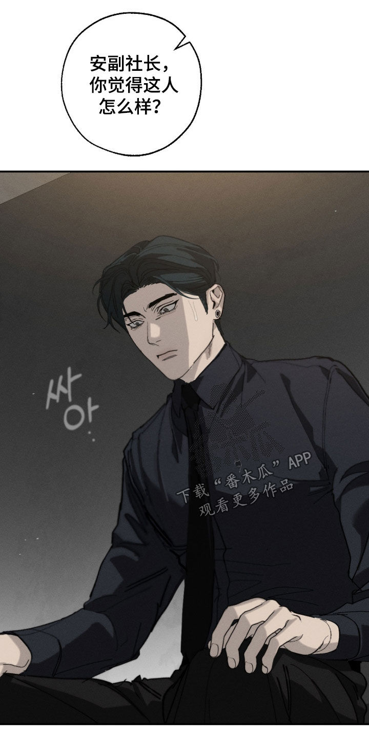 第58话17