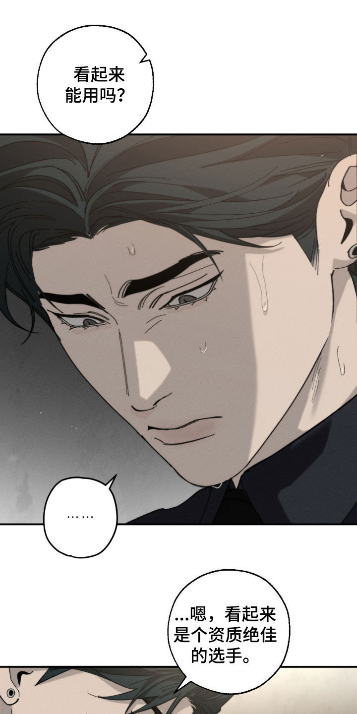 第58话18