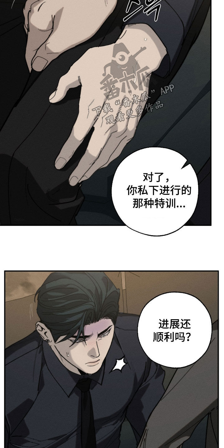 第58话21