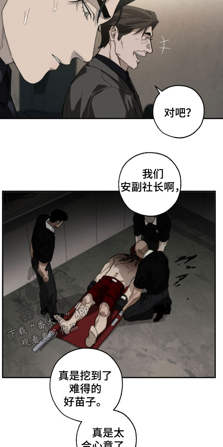 第58话19