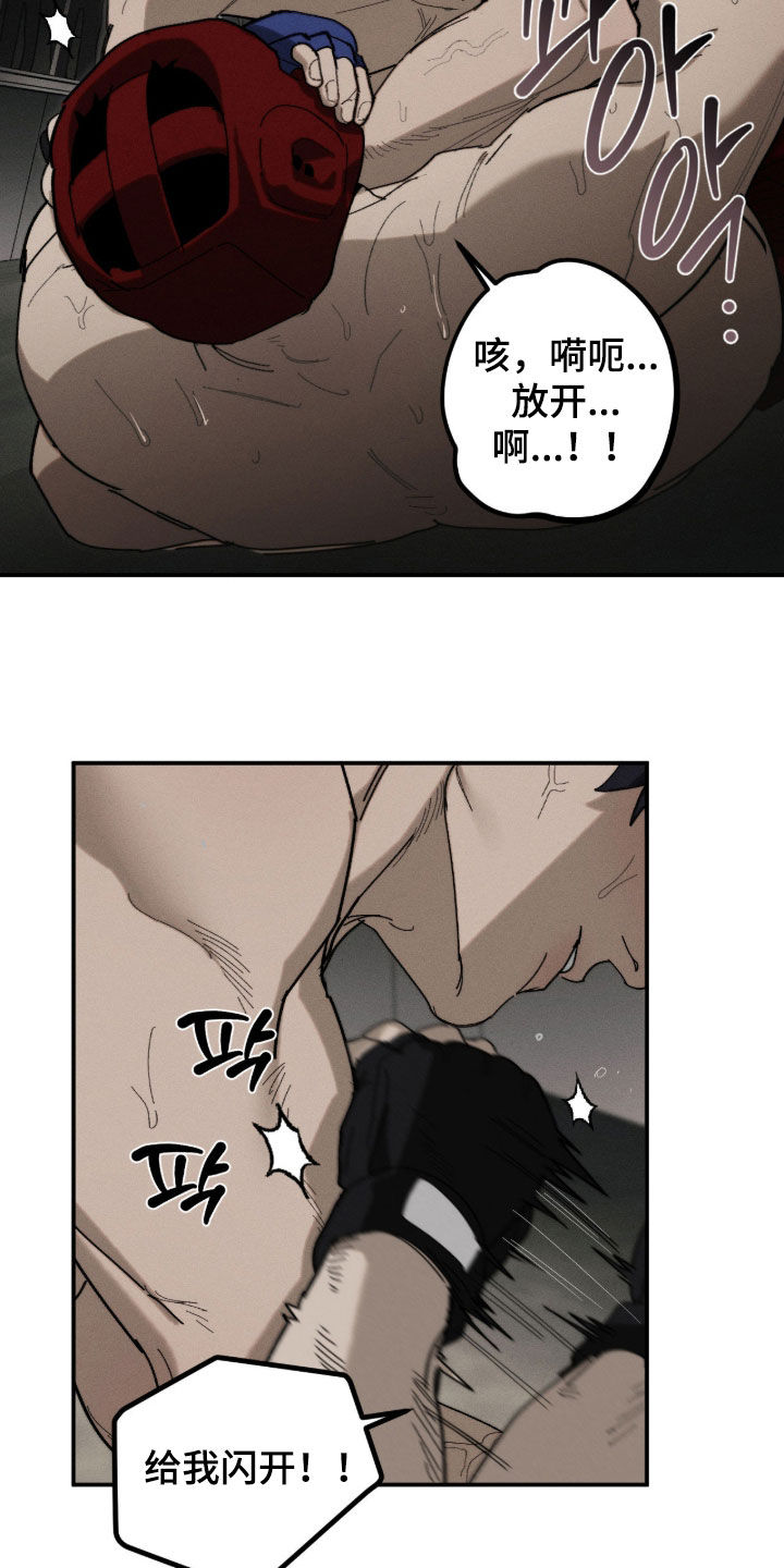 第57话22
