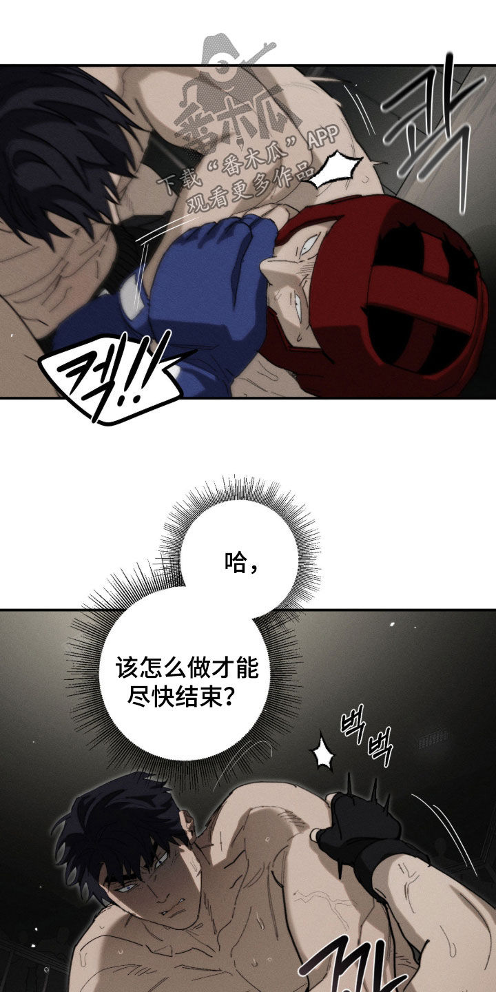 第57话21