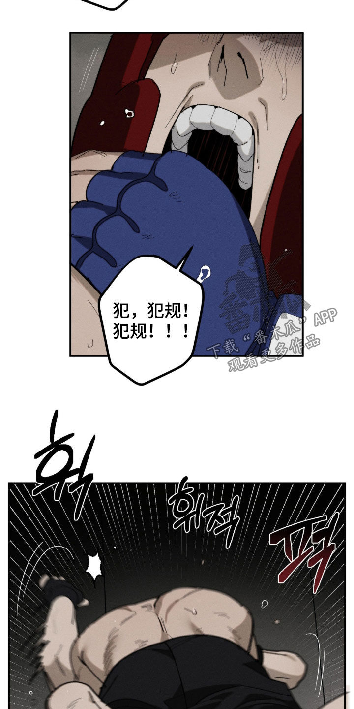 第57话23