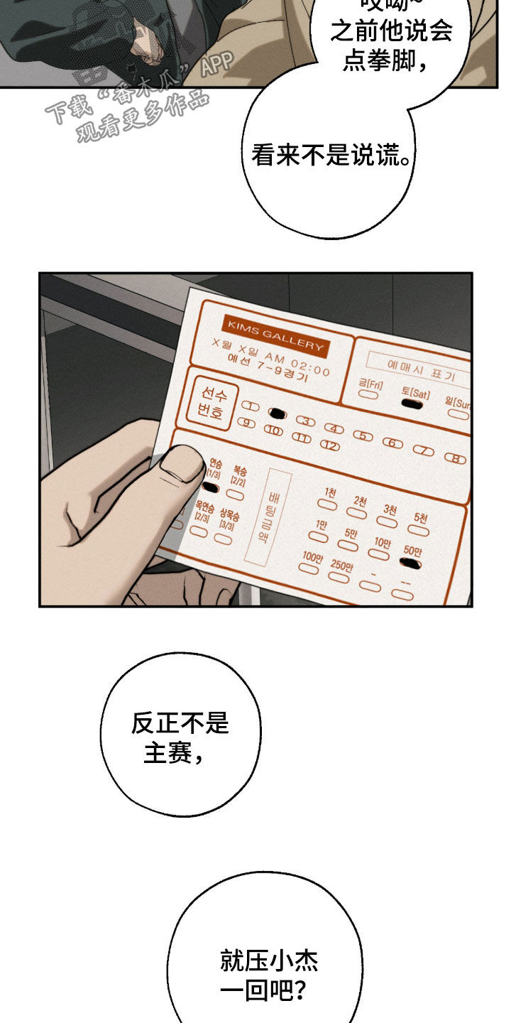 第57话2