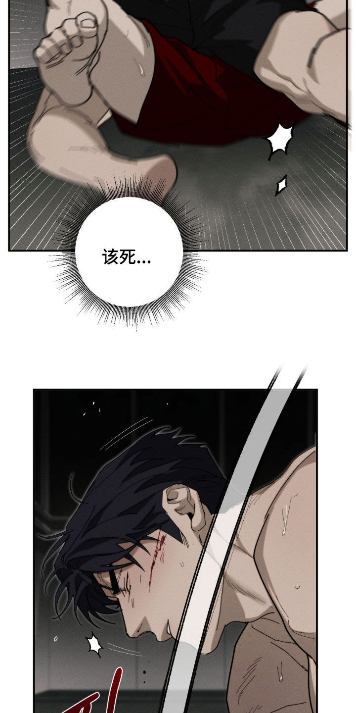 第57话24