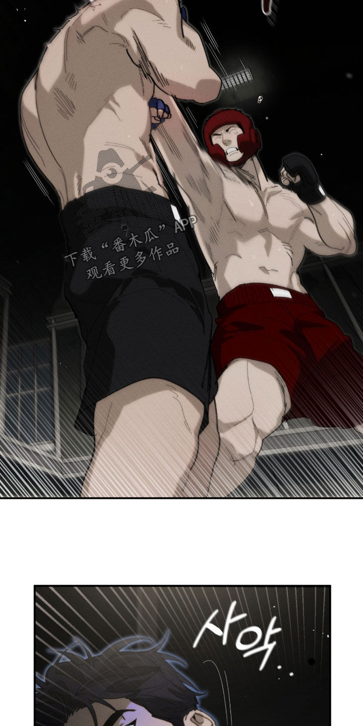 第57话7