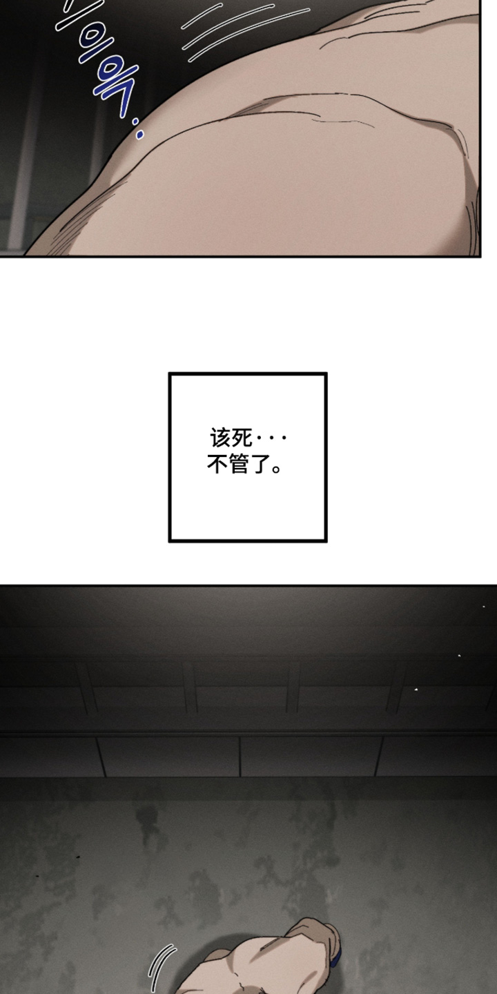 第56话20