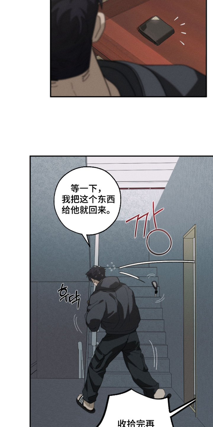 第56话2