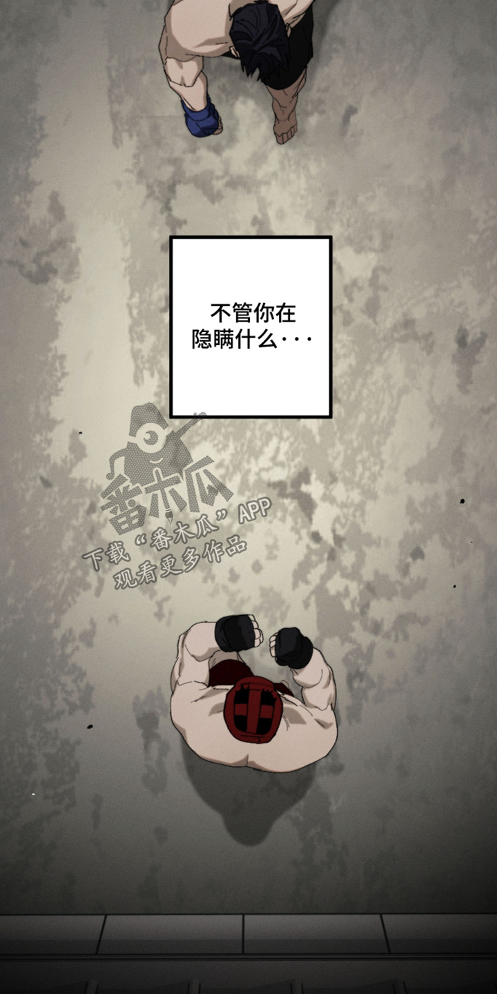 第56话21