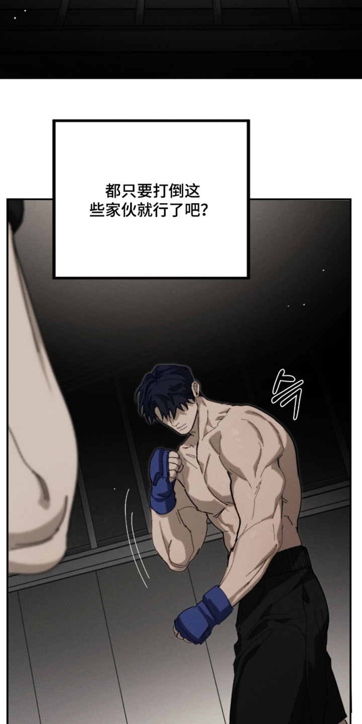 第56话22