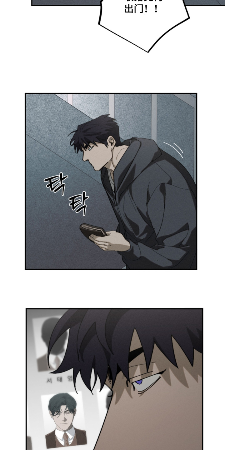 第56话3