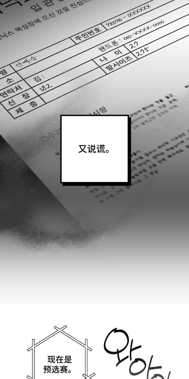 第56话17