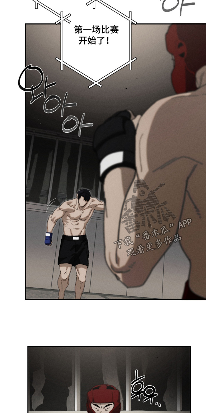 第56话18