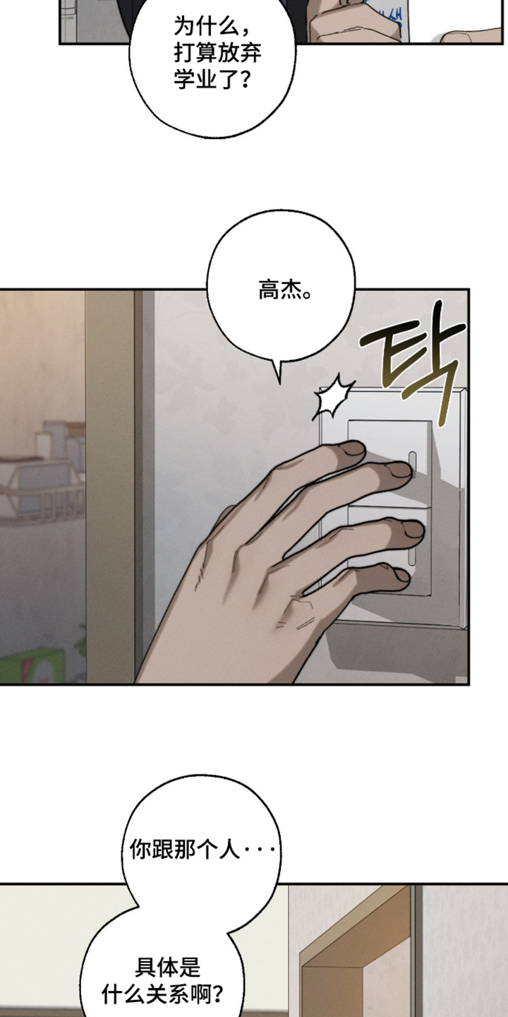 第55话15
