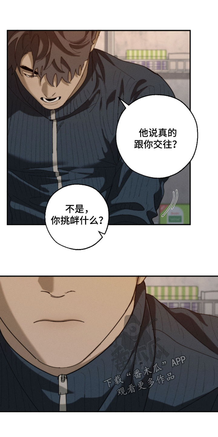 第55话19