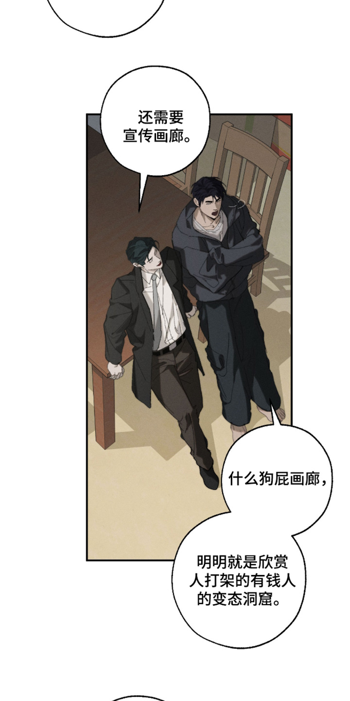 第55话4