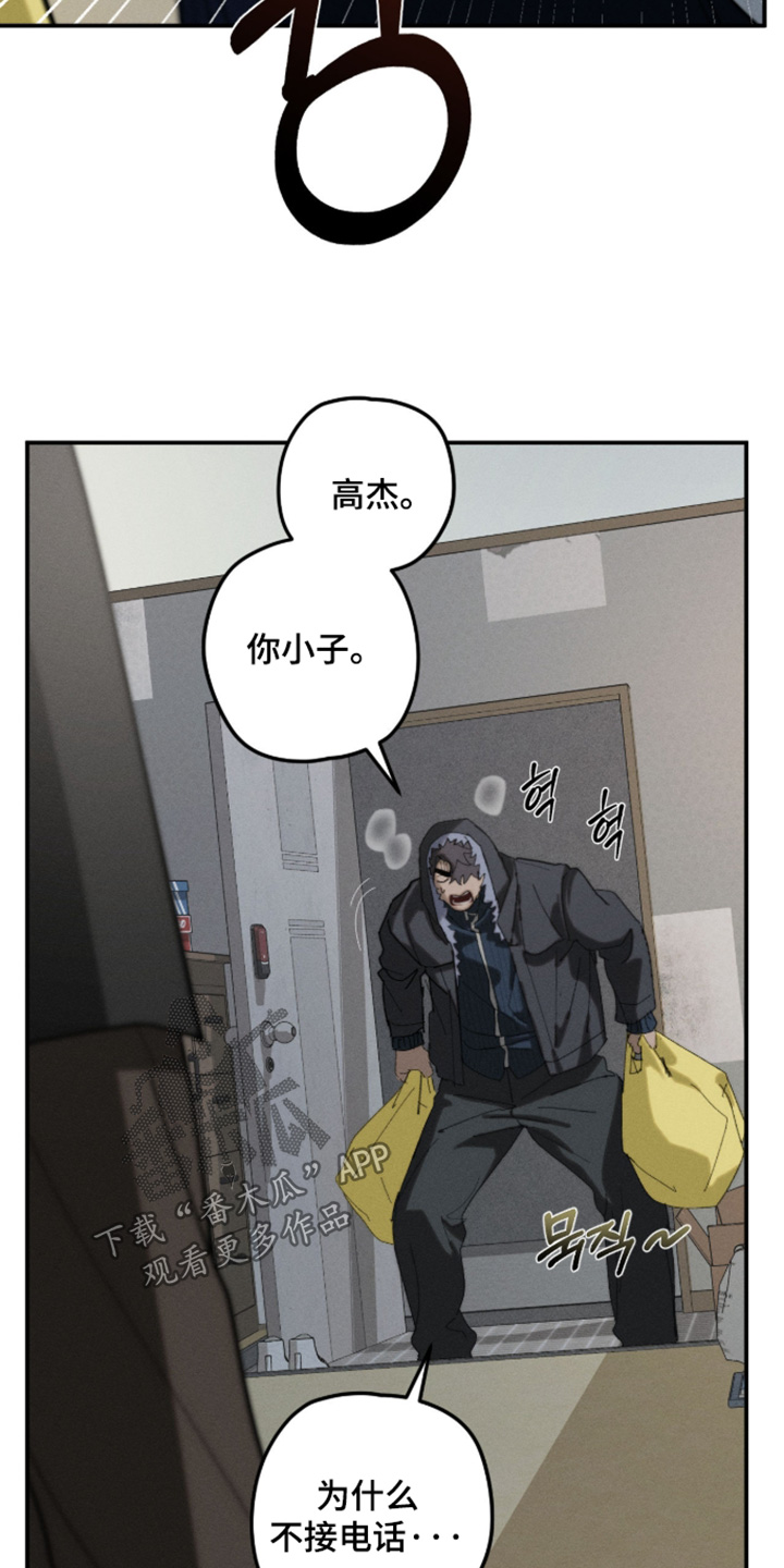 第55话9