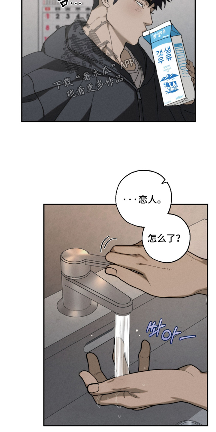 第55话18
