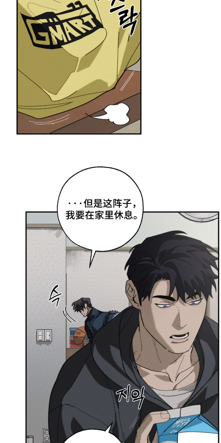 第55话14
