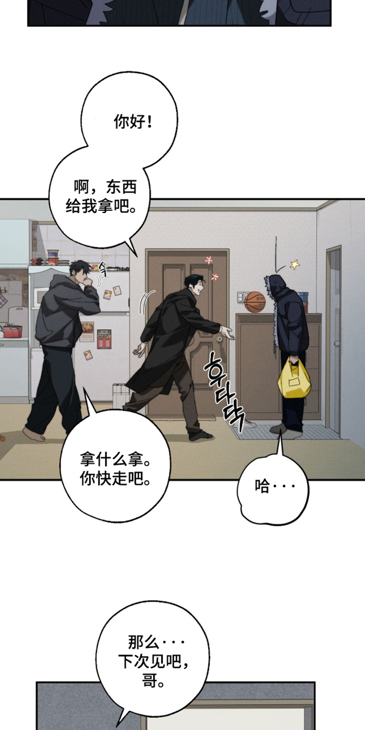 第55话11