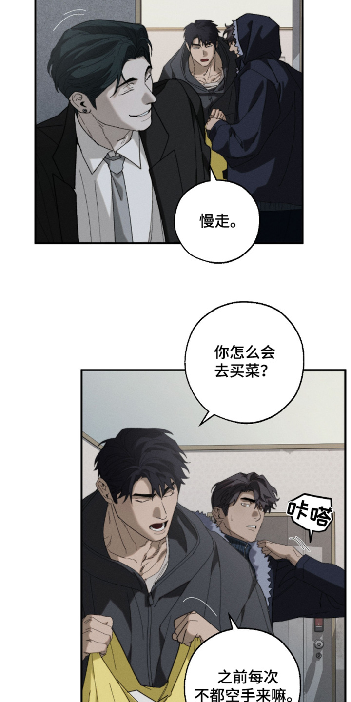 第55话12