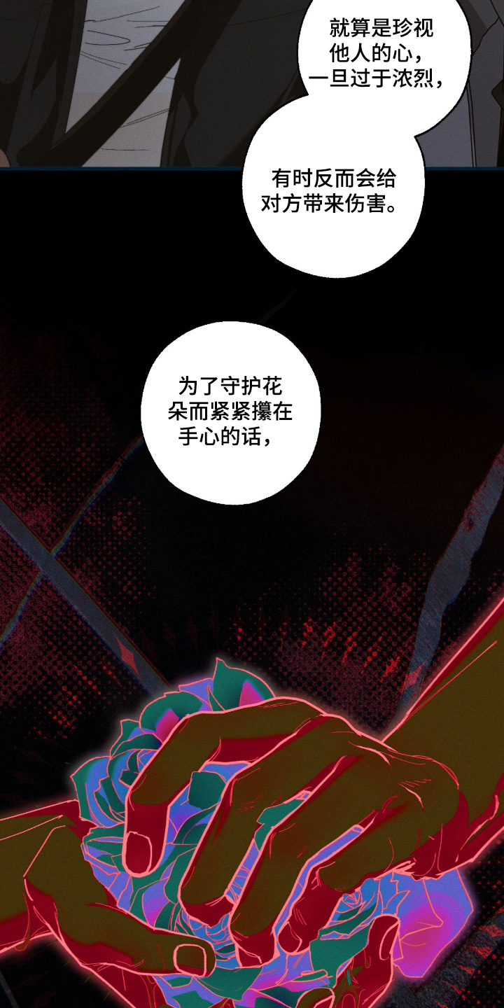 第54话6