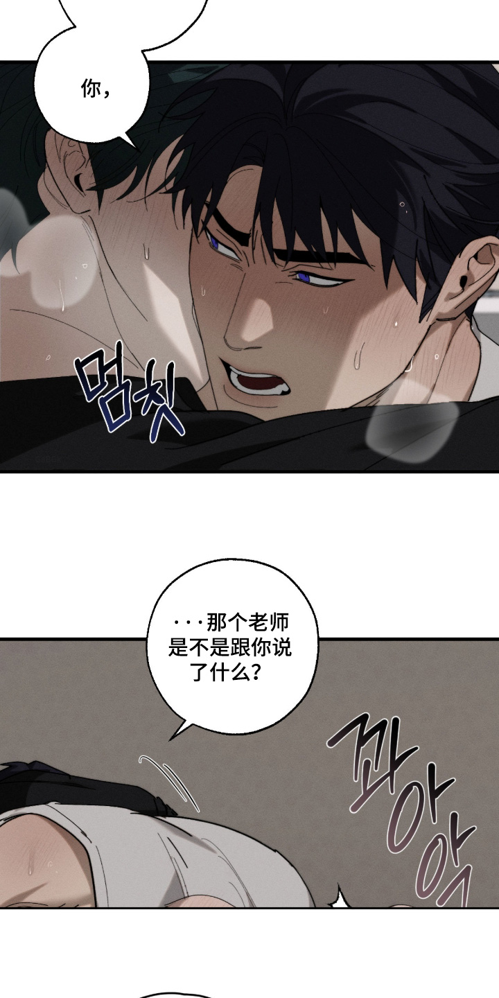 第54话22