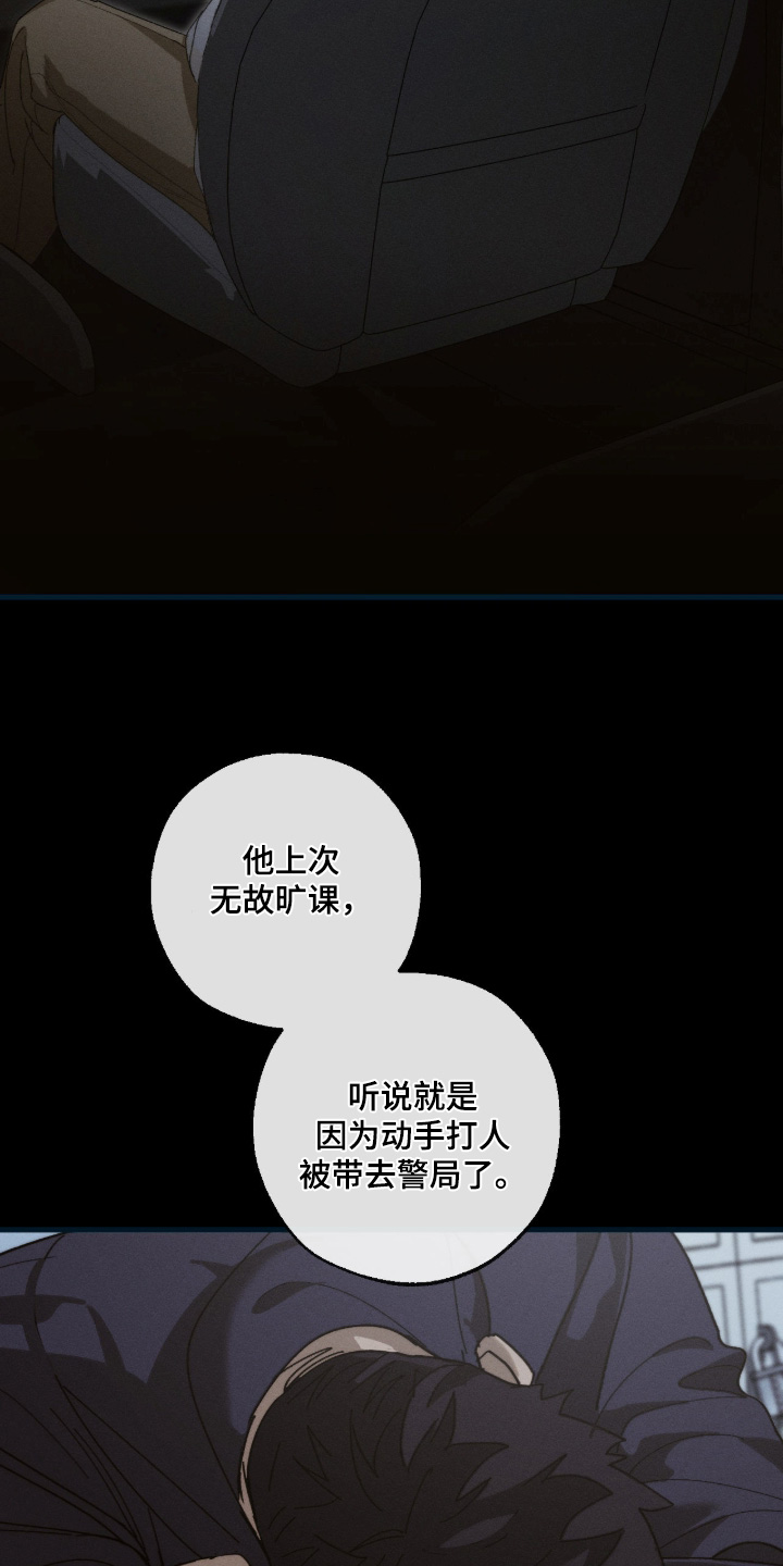 第54话10