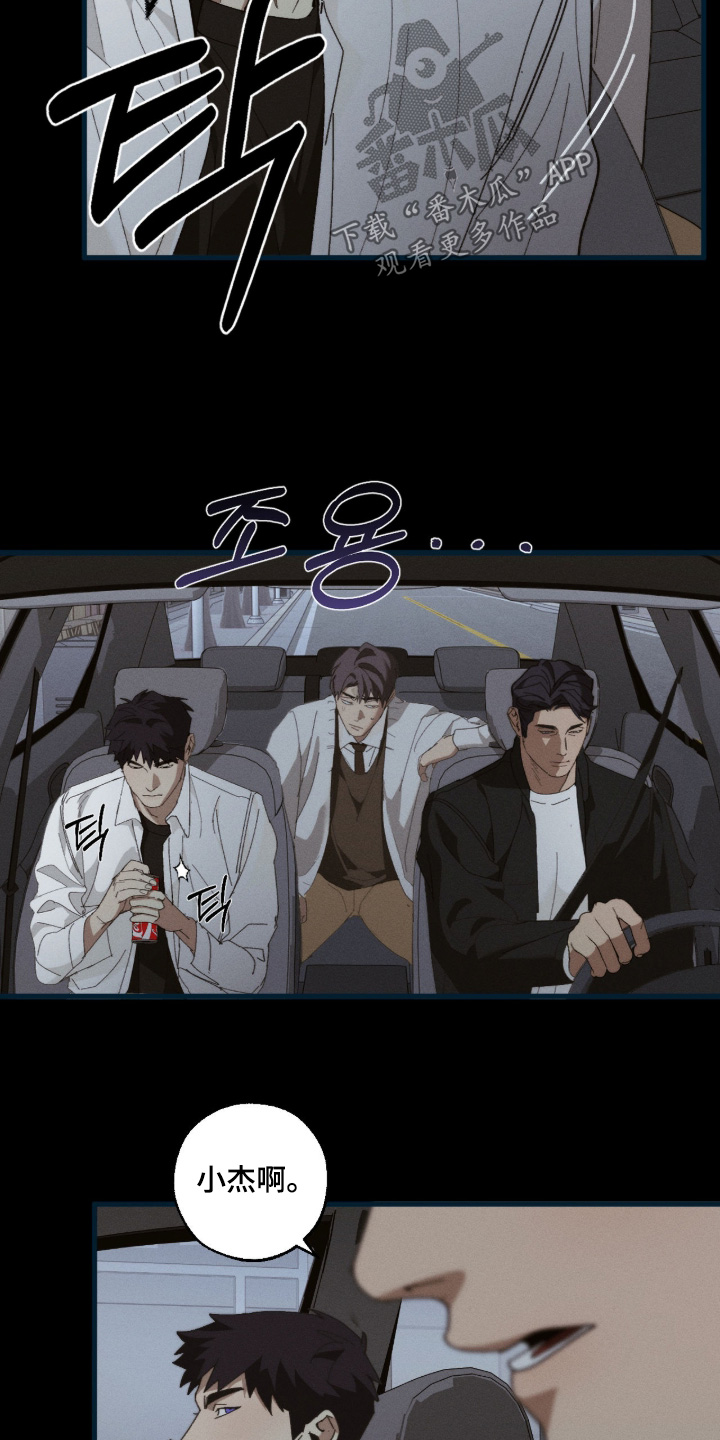 第54话3