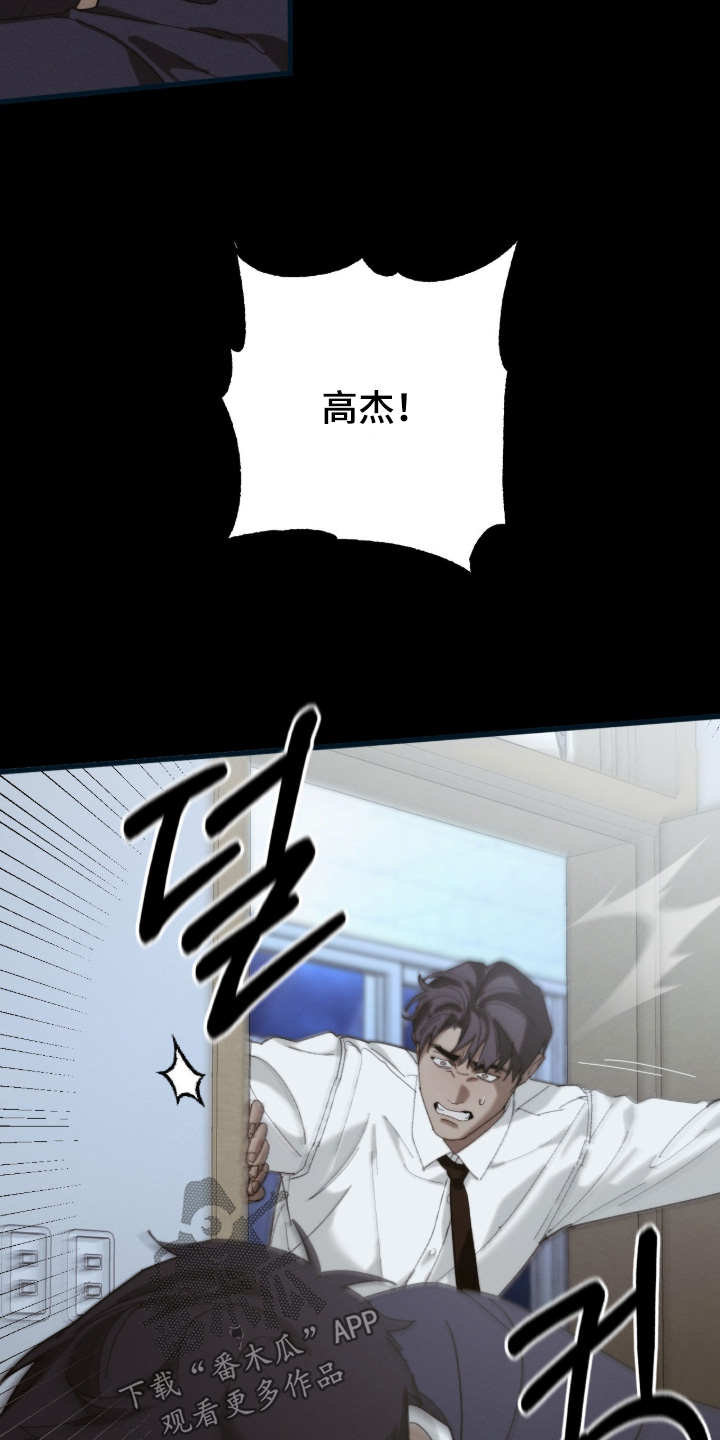 第54话13