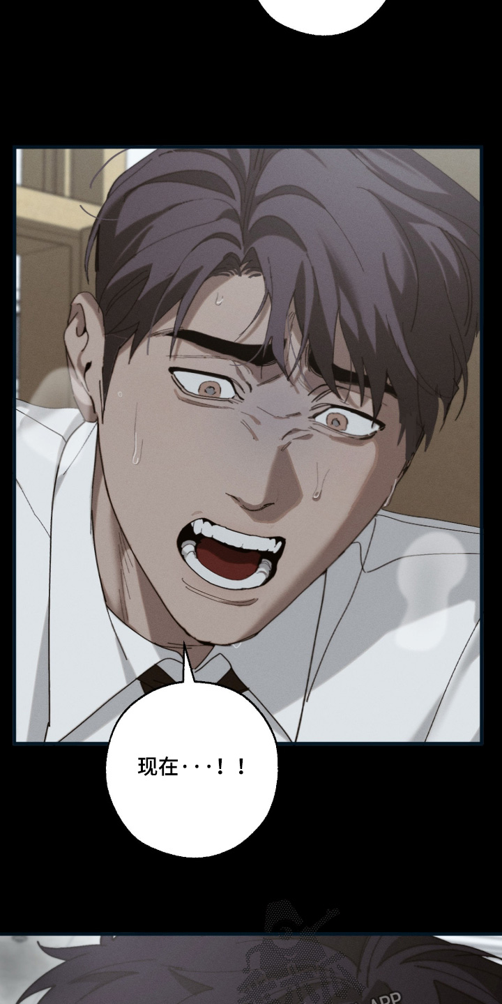 第54话15