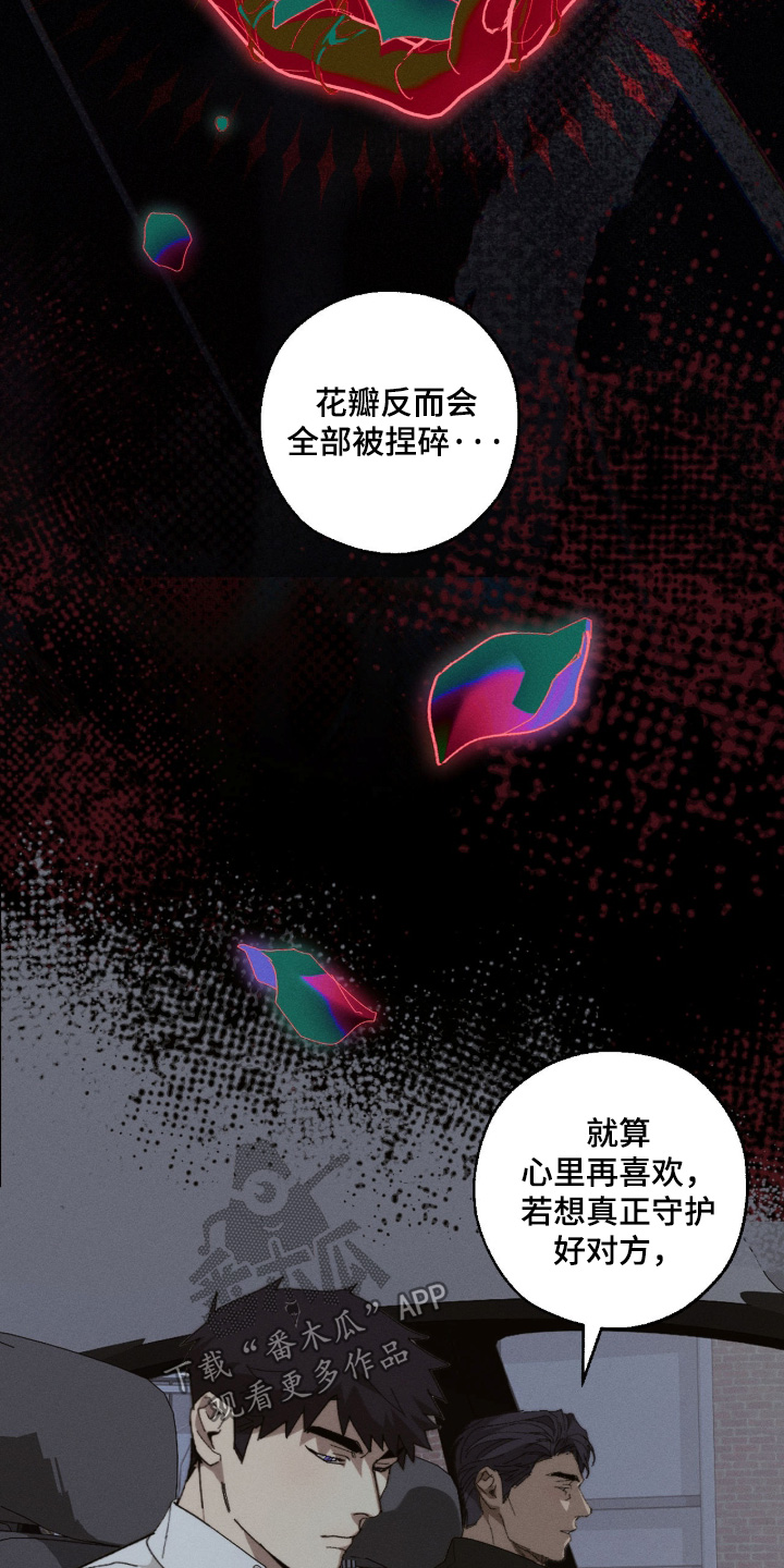 第54话7