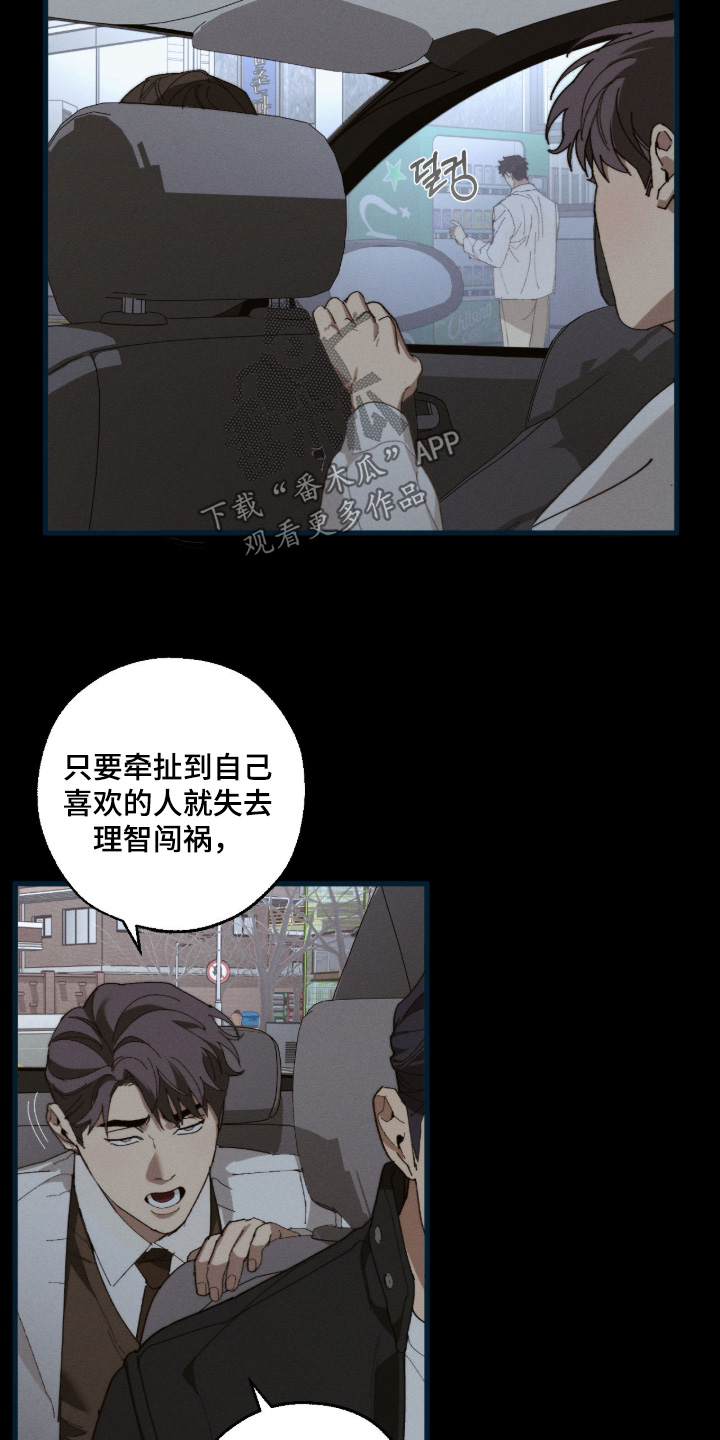 第54话1