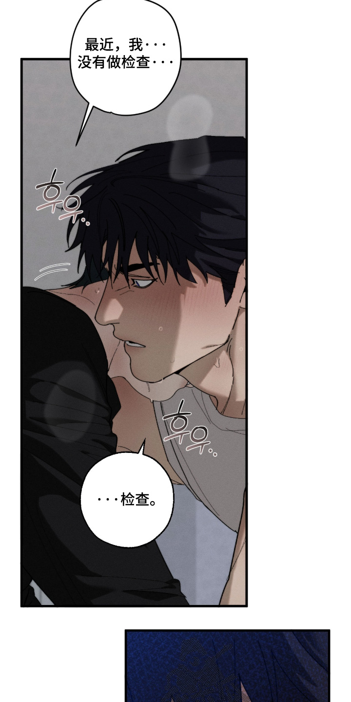 第54话23